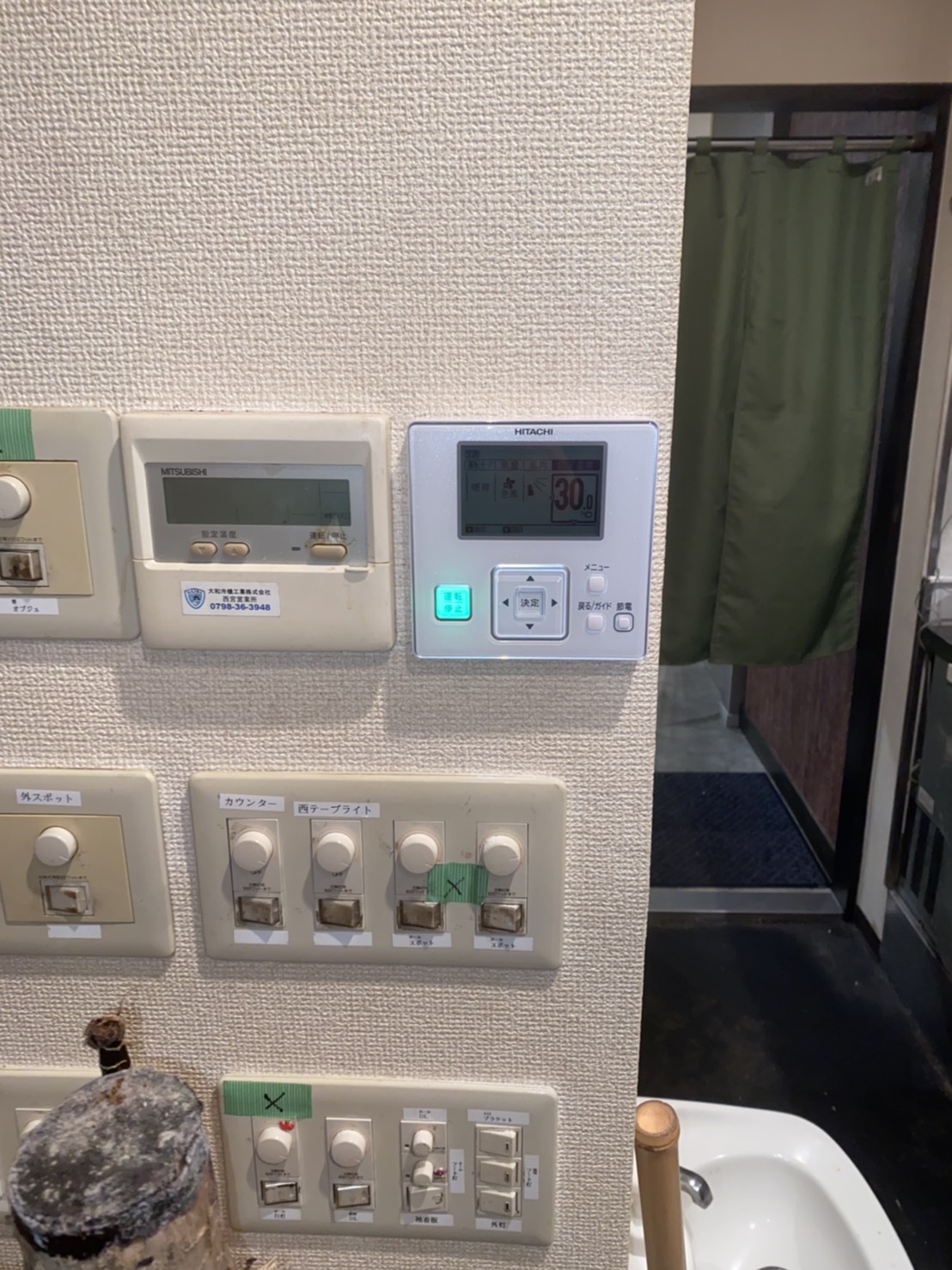 リモコン